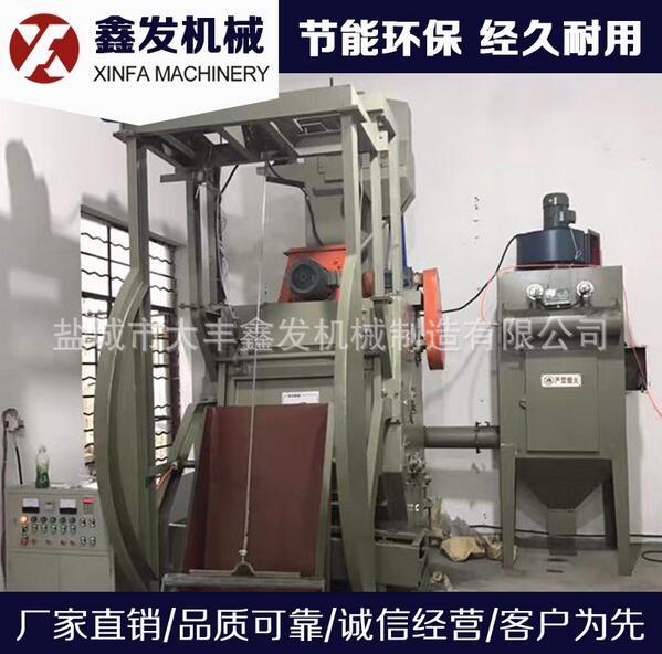 點擊查看：Q328自動上下料履帶式拋丸機的詳細信息